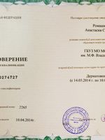 doctor-certificate-4