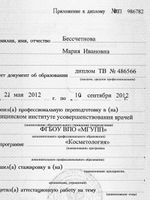 doctor-certificate-3