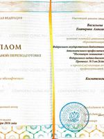 doctor-certificate-1