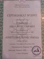 doctor-certificate-2