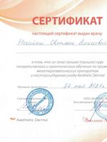 doctor-certificate-8