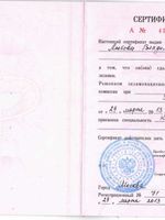 doctor-certificate-7