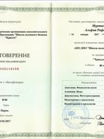 doctor-certificate-3