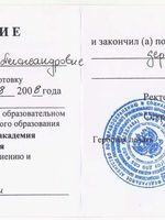 doctor-certificate-5