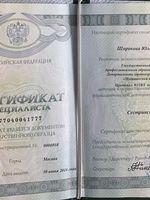 doctor-certificate-4