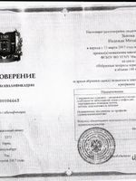 doctor-certificate-2