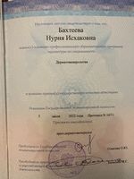 doctor-certificate-1