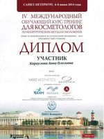 doctor-certificate-14
