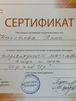 doctor-certificate-2