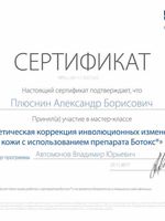 doctor-certificate-14