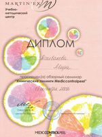 doctor-certificate-5