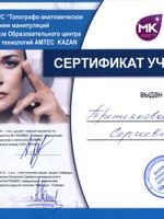 doctor-certificate-2