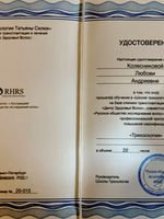 doctor-certificate-4