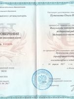 doctor-certificate-5