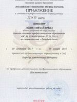 doctor-certificate-4