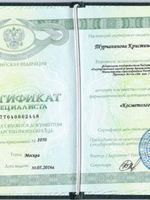 doctor-certificate-2