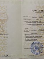 doctor-certificate-2