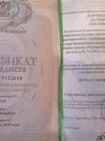 doctor-certificate-1