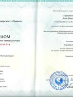 doctor-certificate-1