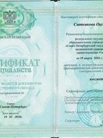 doctor-certificate-3