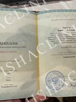 doctor-certificate-2
