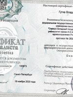 doctor-certificate-2