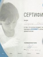 doctor-certificate-2