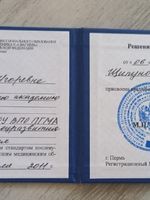doctor-certificate-3