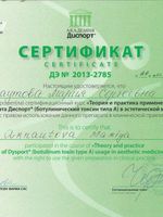 doctor-certificate-15