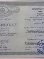 doctor-certificate-4