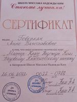 doctor-certificate-6