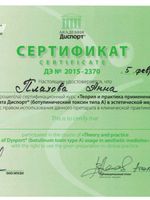 doctor-certificate-1