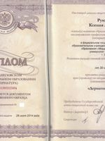 doctor-certificate-1