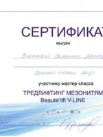 doctor-certificate-5