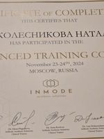 doctor-certificate-3