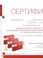 doctor-certificate-16