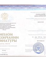 doctor-certificate-5