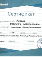 doctor-certificate-6