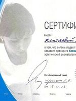doctor-certificate-3