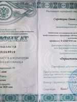 doctor-certificate-10