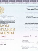 doctor-certificate-2