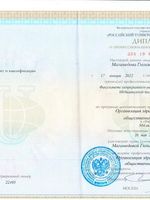 doctor-certificate-1