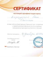 doctor-certificate-18