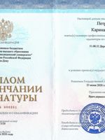 doctor-certificate-1