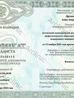 doctor-certificate-5