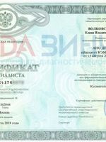 doctor-certificate-4
