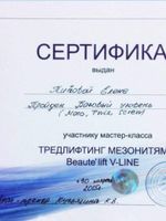 doctor-certificate-7