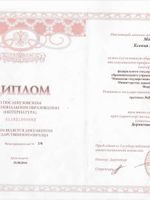 doctor-certificate-1