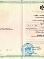 doctor-certificate-4