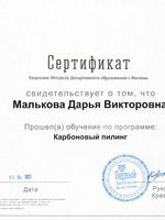 doctor-certificate-4